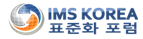 imskorea_logo_1